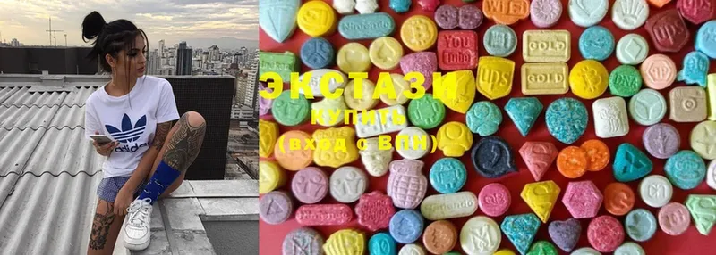 мега ССЫЛКА  Калининск  Ecstasy Дубай  купить наркотики цена 